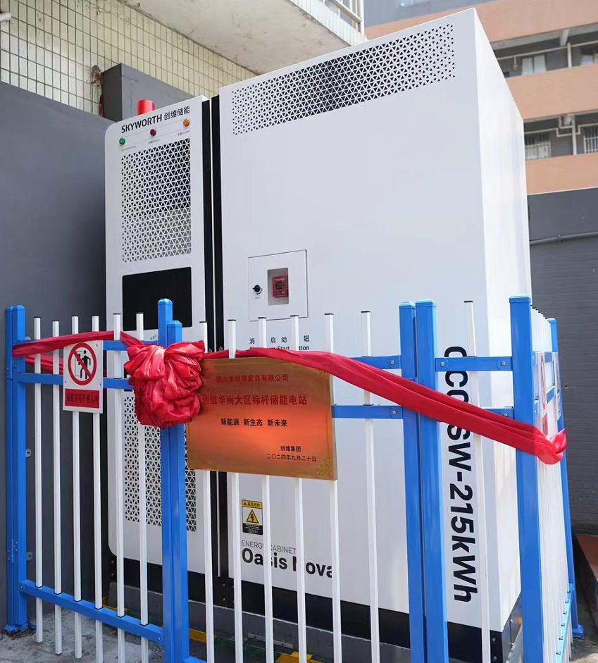 联都项目 215kWh 液冷储能