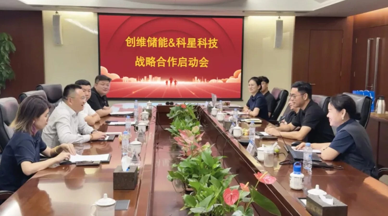 创维储能与科星科技签署100MWh战略目标